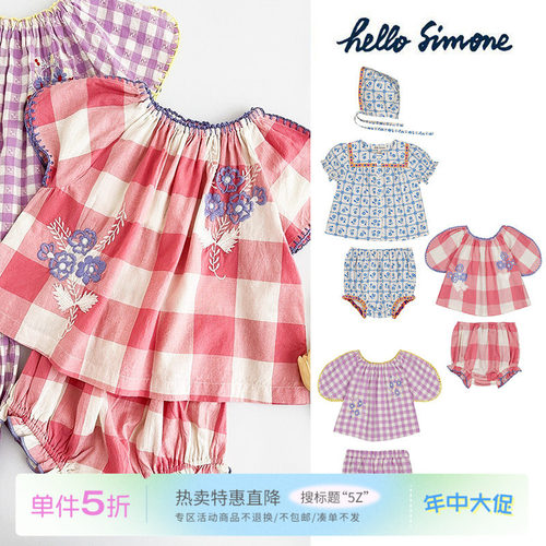 5Z Little hello simone SS26女宝纯棉印花短袖花苞裤帽子6-24M