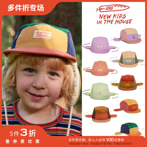 newkidsinthehouse棒球帽