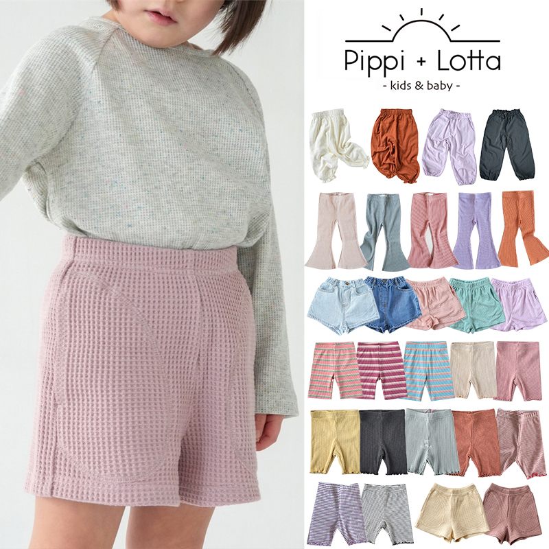 Little家现货 日本pippi lotta 春夏儿童百搭骑行裤束脚裤喇叭裤