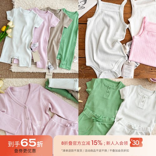 65Z 现货Little丹麦Marmar SS25春夏儿童短袖包屁衣连体T恤短裤