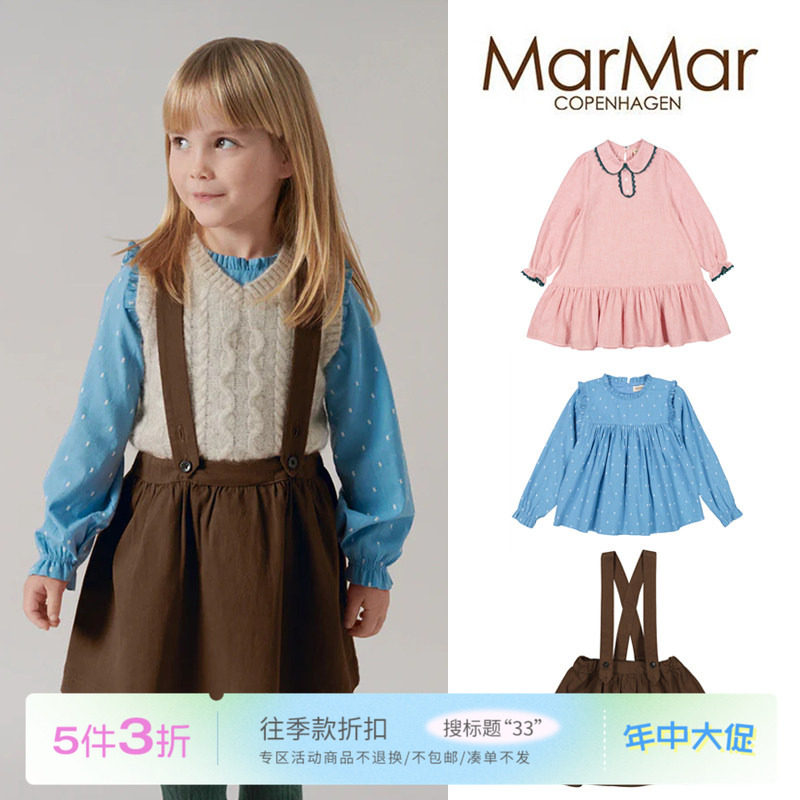 33 现货Little家丹麦Marmar FW24女宝宝纯棉上衣连衣裙背带裙