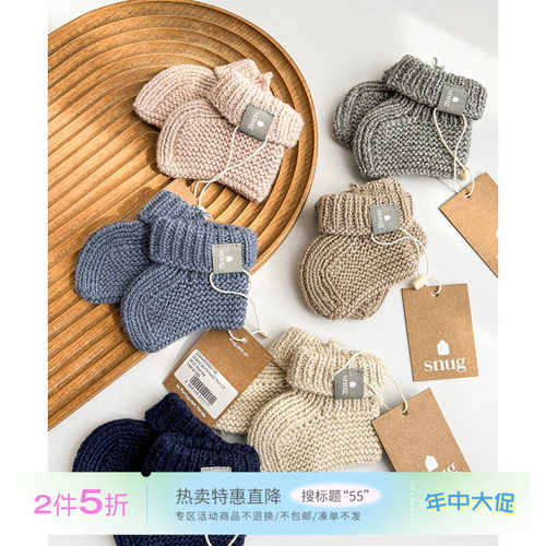 55  Little现货葡萄牙snug FW25秋冬新生儿宝宝保暖外出针织脚套