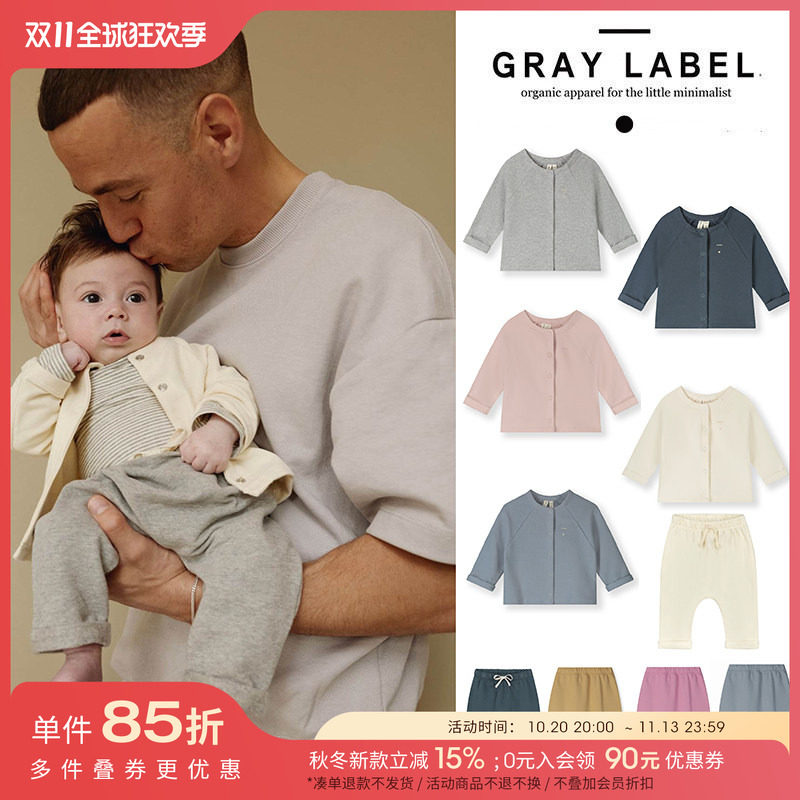 85折Little现货荷兰 gray label FW26宝宝开衫裤子连脚裤加绒套装