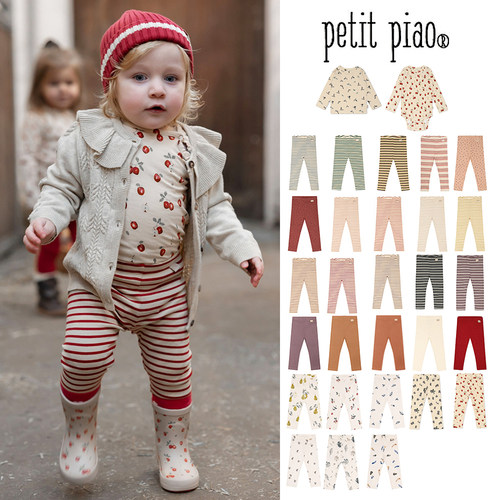 48Z Little丹麦petit piao FW24婴幼儿童有机棉上衣打底裤