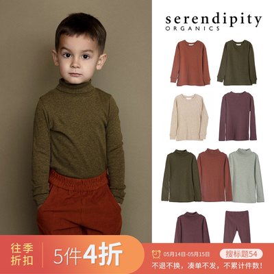 serendipity打底衫现货