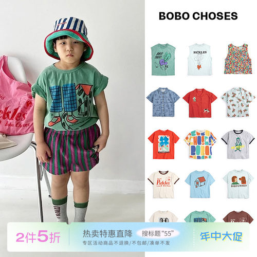 55现货Little西班牙bobo choses ss26儿童有机棉短袖衬衫背心2-9Y