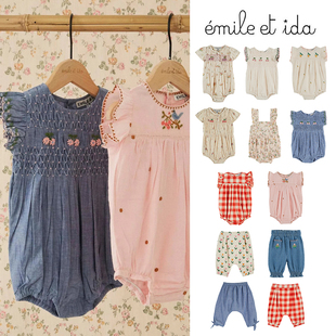 Little 法国emile et ida SS26春夏儿童宝宝印花纯棉包屁衣