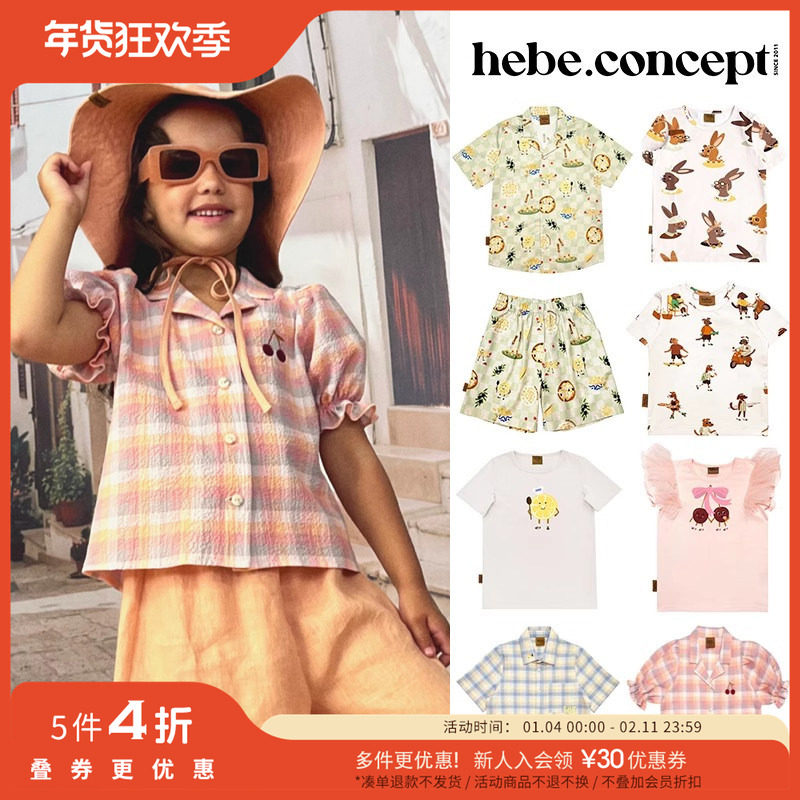 54 little家现货 hebe SS25春夏男女宝印花衬衫短袖T恤短裤