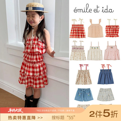 55 Little现货法国emile et ida SS26女宝印花吊带上衣短裤短裙