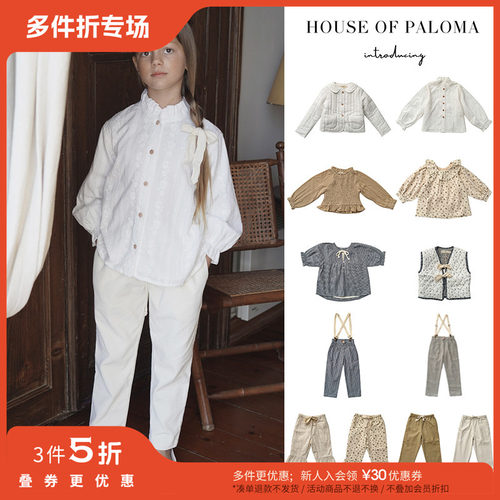 3件5折Little现货澳洲House of Paloma FW24女宝长袖上衣外套长裤