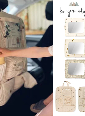 8Z Little现货丹麦Konges Slojd SS24儿童平板电脑支架车载收纳袋