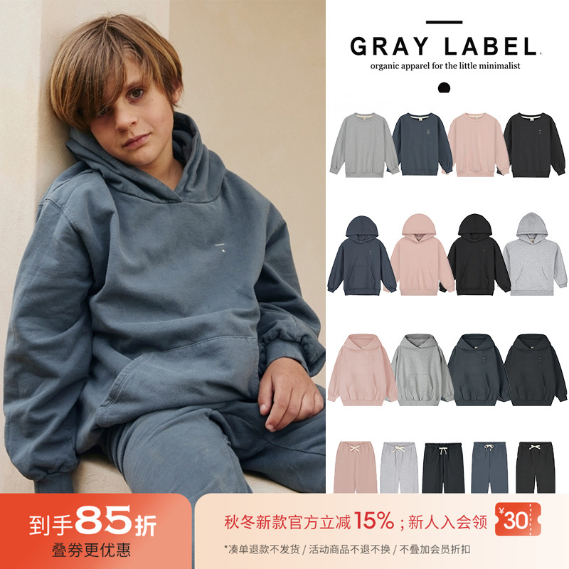 85Z Little荷兰gray label FW25儿童中性经典色有机棉长袖卫衣裤