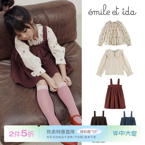 55 Little现货法国emile et ida FW25女宝衬衫上衣吊带连衣裙