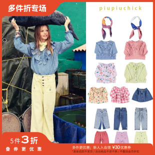 FW23秋冬女童花边领上衣牛仔裤 Little葡萄牙piupiuchick 5件3折