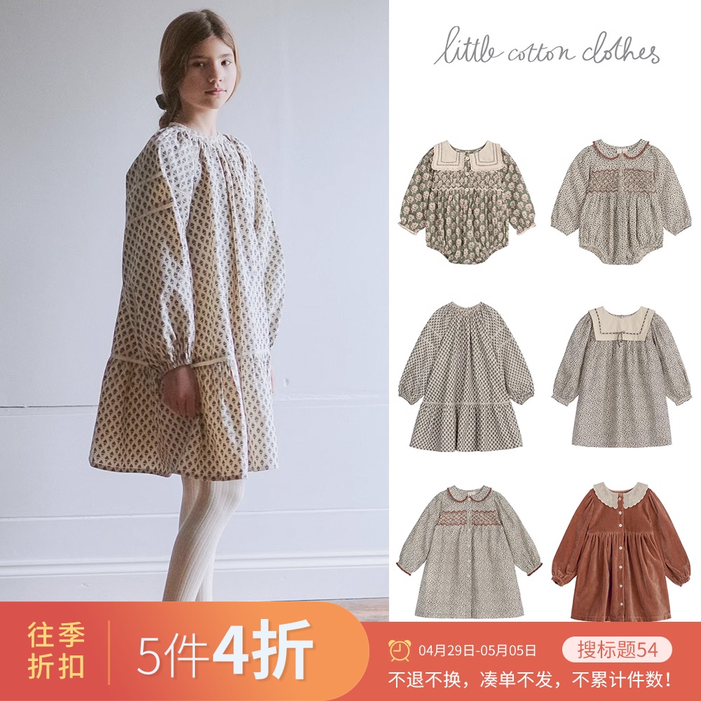 连衣裙LittleCottonClothes