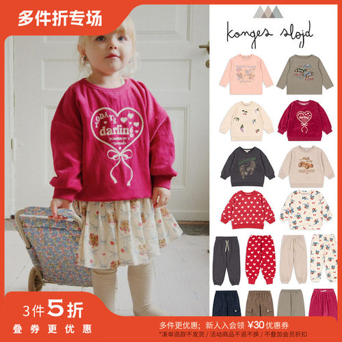3件5折 Little现货 丹麦 Konges Slojd FW25秋冬男女童卫衣卫裤