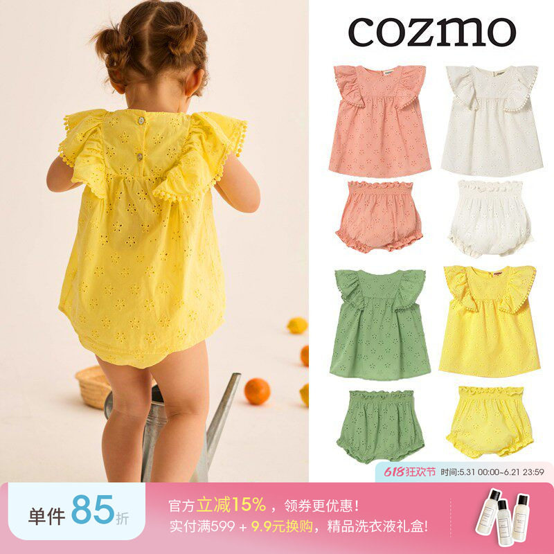 Little现货西班牙COZMO SS26春夏女宝宝小飞袖连衣裙花苞裤6M-2Y