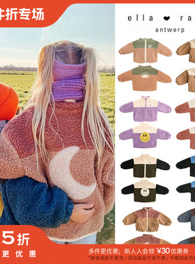 3件5折 ella and rapha FW25秋冬儿童保暖厚实泰迪绒夹克外套