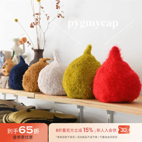 毛绒绒尖尖帽日本elfinfolk