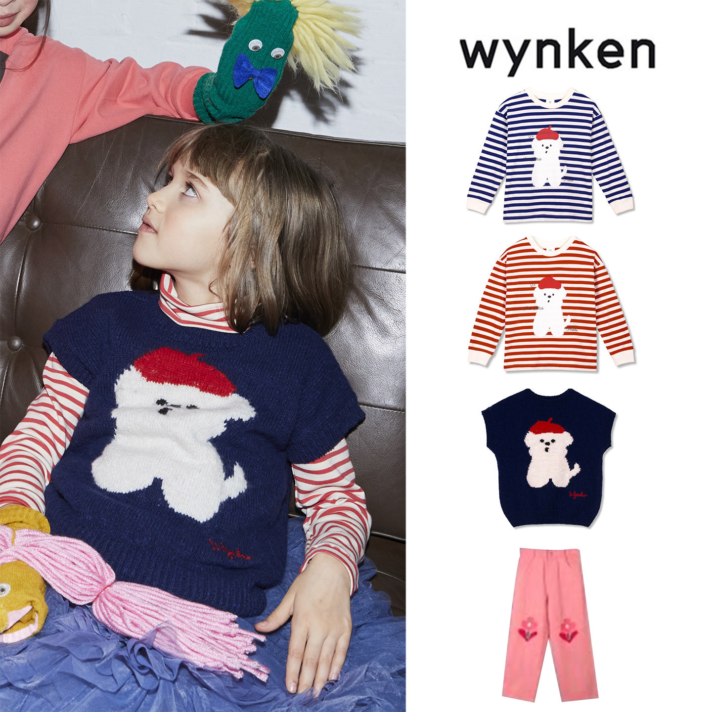 Little家现货 Wynken FW26秋冬女宝小狗羊毛针织马甲T恤牛仔裤