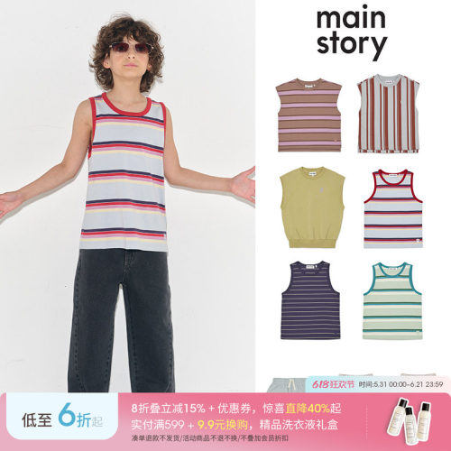 Little家现货 MAIN STORY SS26春夏儿童有机棉条纹背心短裤