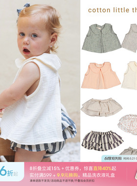 Little现货Cotton Little Things SS26春夏女宝上衣花边裙裤0-3岁
