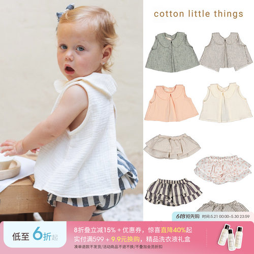 Little现货Cotton Little Things SS26春夏女宝上衣花边裙裤0-3岁
