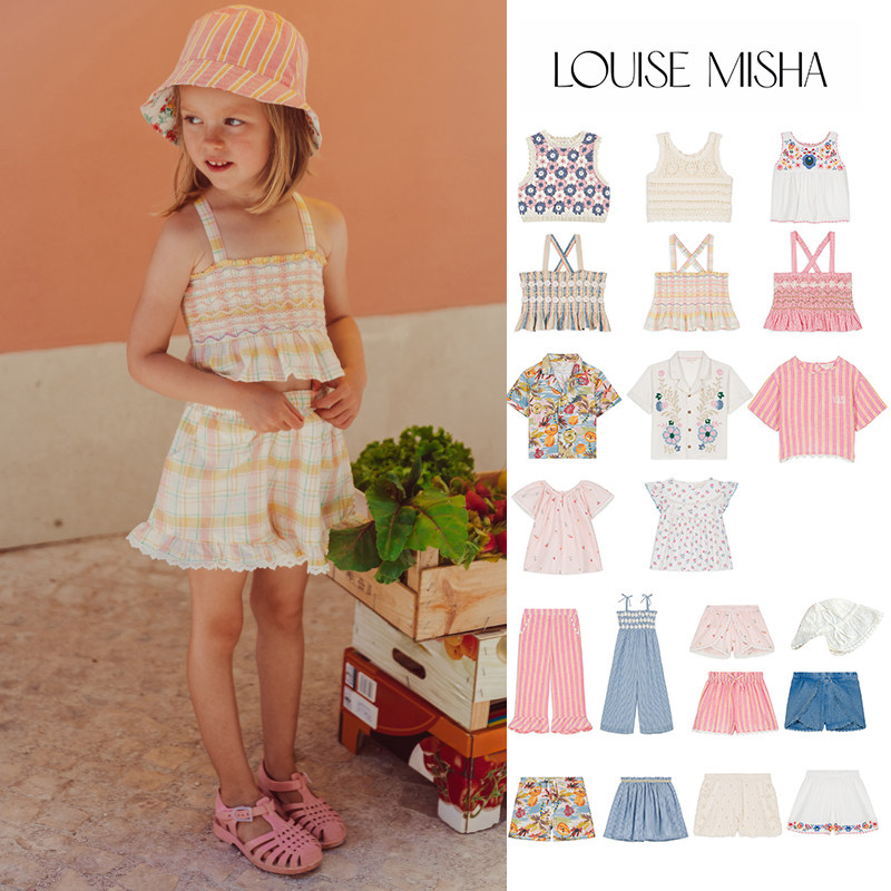 48Z Little家 法国louise misha SS25女宝上衣吊带短裤背带裤