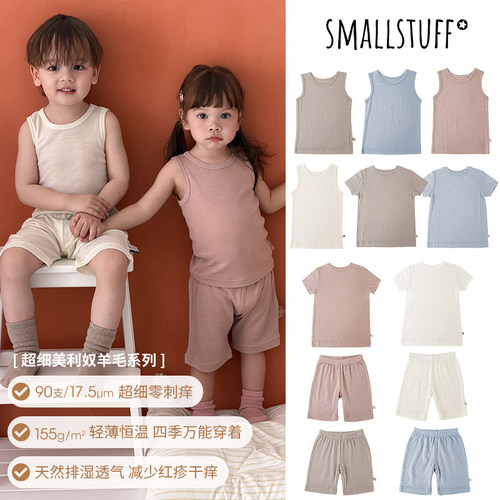 little丹麦Smallstuff SS26短袖背心短裤轻薄排湿超细羊毛零刺痒