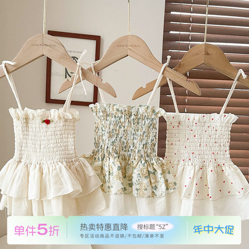 5折 Little现货 PequenoTOCON SS26春夏女宝纯棉碎花吊带上衣