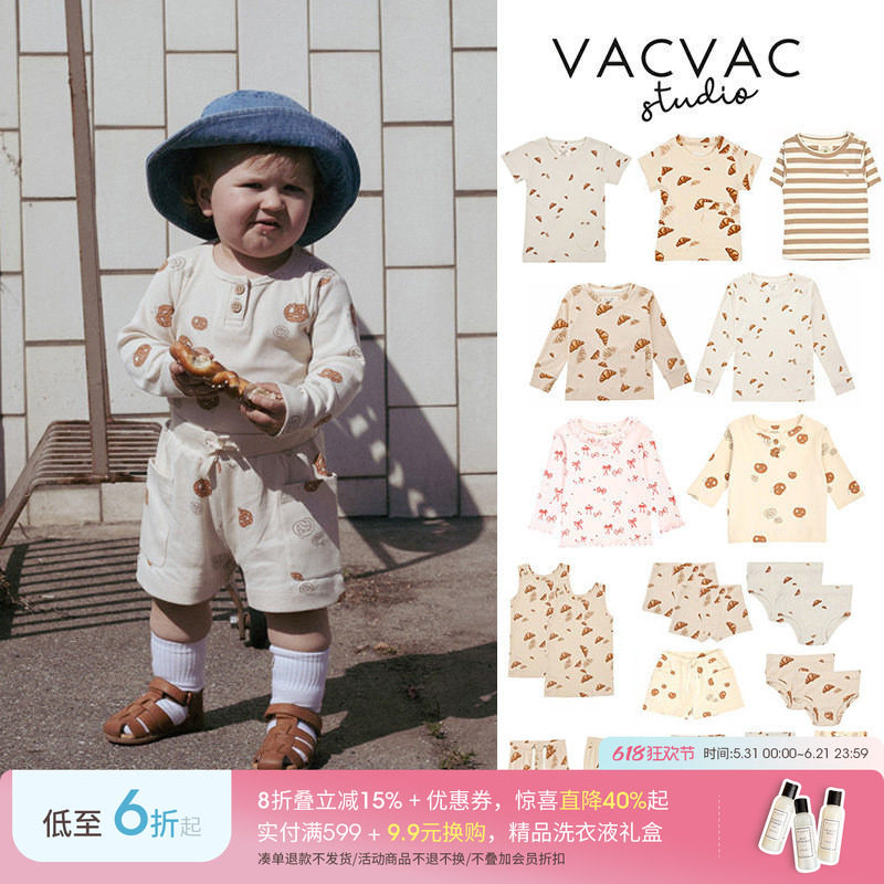 Little家现货 丹麦VACVAC SS26儿童牛角包短袖背心短裤打底裤