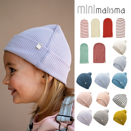 Little家丹麦minimalisma NOOS系列宝宝真丝柔软亲肤豆豆帽针织帽