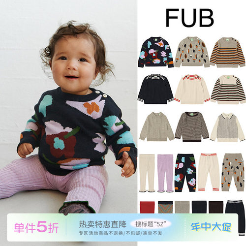 5Z Little现货 丹麦FUB FW25秋冬宝宝baby款羊毛毛衣打底裤套装