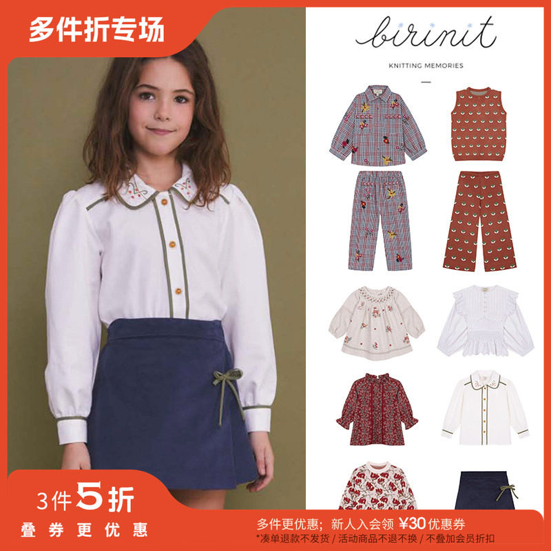 3件5折 Little现货BIRINIT Petit FW24 秋冬女童毛衣马甲长裤上衣