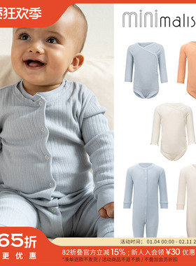 65Z Little丹麦minimalisma FW25新生儿宝宝有机棉包屁衣连体衣