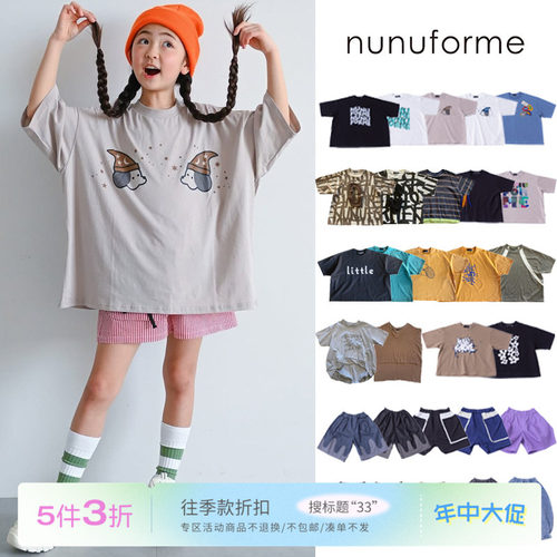 33现货Little日本nunuforme SS25男女宝棉短袖T恤短裤牛仔裤