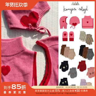 85Z Little现货 丹麦Konges Slojd FW25儿童针织手套帽子脖套保暖