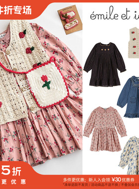 3件5折 现货Little法国emile et ida FW25女宝碎花连衣裙钩织马甲