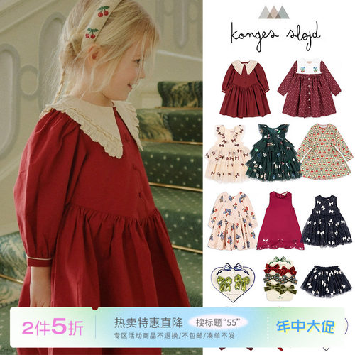 55 Little现货 丹麦Konges Slojd FW25女宝圣诞连衣裙半裙发夹