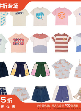 3件5折 英国Wynken春夏秒杀合集SS24儿童中性款短袖T恤短裤遮阳帽