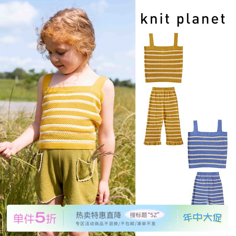 5折 Little家现货英国 knit planet SS26女宝宝针织吊带条纹裤