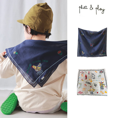 Little现货泰国Phet and ploy FW26秋冬儿童手工刺绣方巾丝巾纱巾