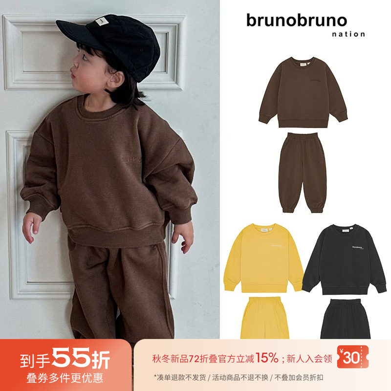 55Z Little丹麦brunobruno nation FW25男女宝宝有机棉卫衣裤