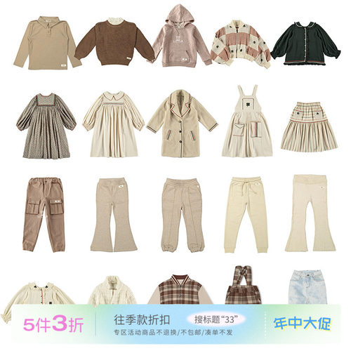 33 秒杀多品牌合集秋冬中性长袖T恤衬衫卫衣马甲裤子外套