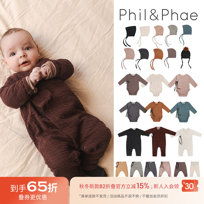 包屁衣Little胎帽纯色新生儿荷兰