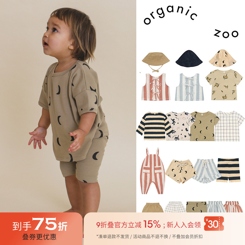 75Z Little现货 organic zoo SS25春夏儿童中性短袖T恤背带裤短裤