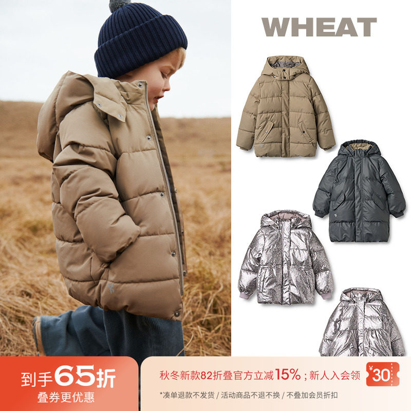 65Z Little现货 丹麦WHEAT  FW25秋冬儿童中长款保暖连帽棉服