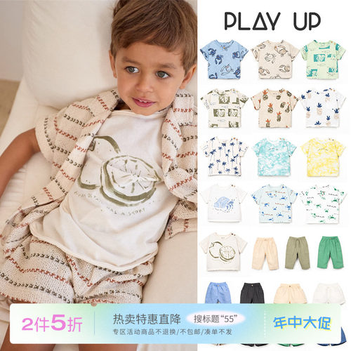 55 Little现货葡萄牙play up SS26男宝短袖T恤亚麻短裤长裤9-36M