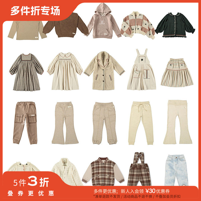 5件3折 秒杀多品牌合集秋冬中性长袖T恤衬衫卫衣马甲裤子外套