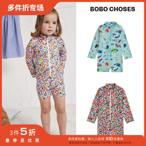 3件5折  Little现货 西班牙bobo choses  FW25男女宝防晒连体泳衣